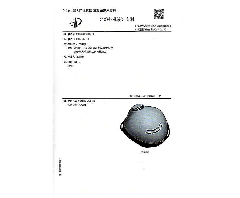 LG推出被称为“可穿戴空气净化器”的电池供电面罩